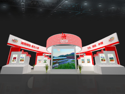 第十九届中国国际农产品交易会 打造高端展览展示新标杆