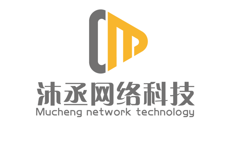 北京沐丞网络科技 以专业承办展览展示，助力品牌与文化的精彩呈现